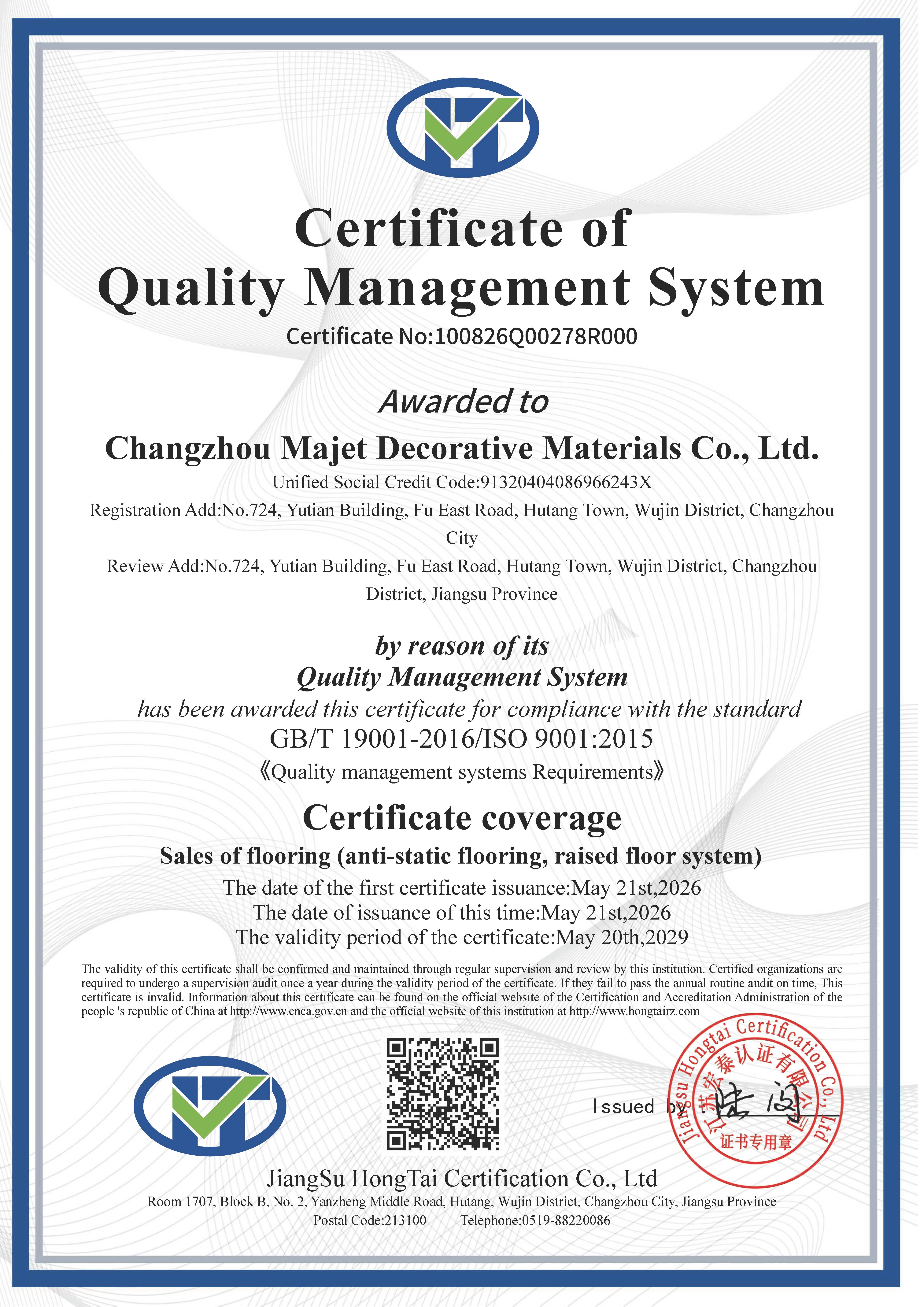 ISO9001 